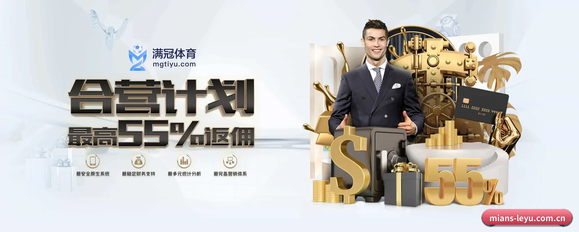 乐鱼体育 APP